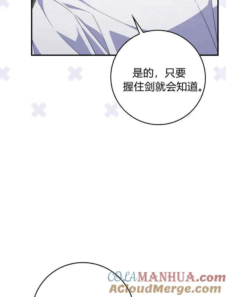 第26话12