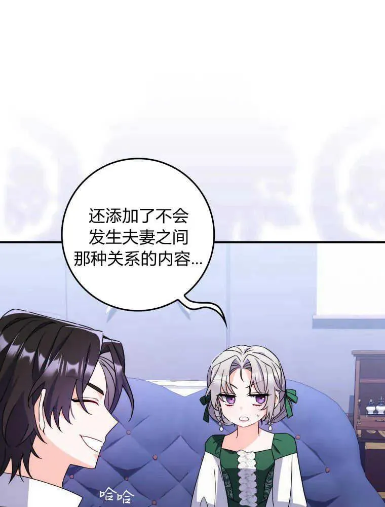 第09话74