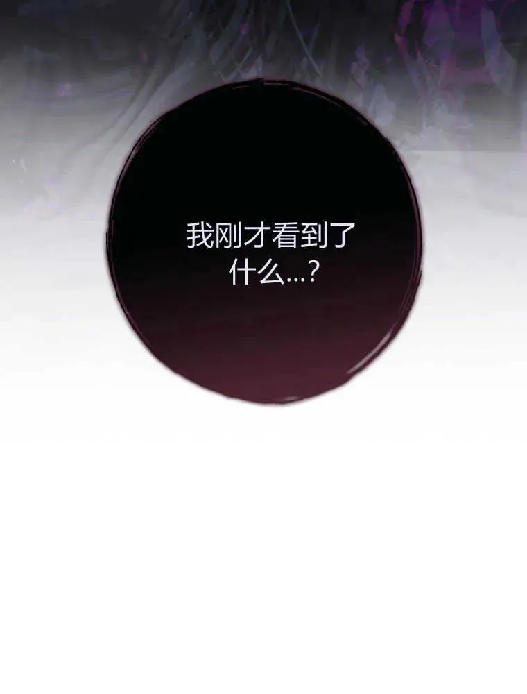 第01话83