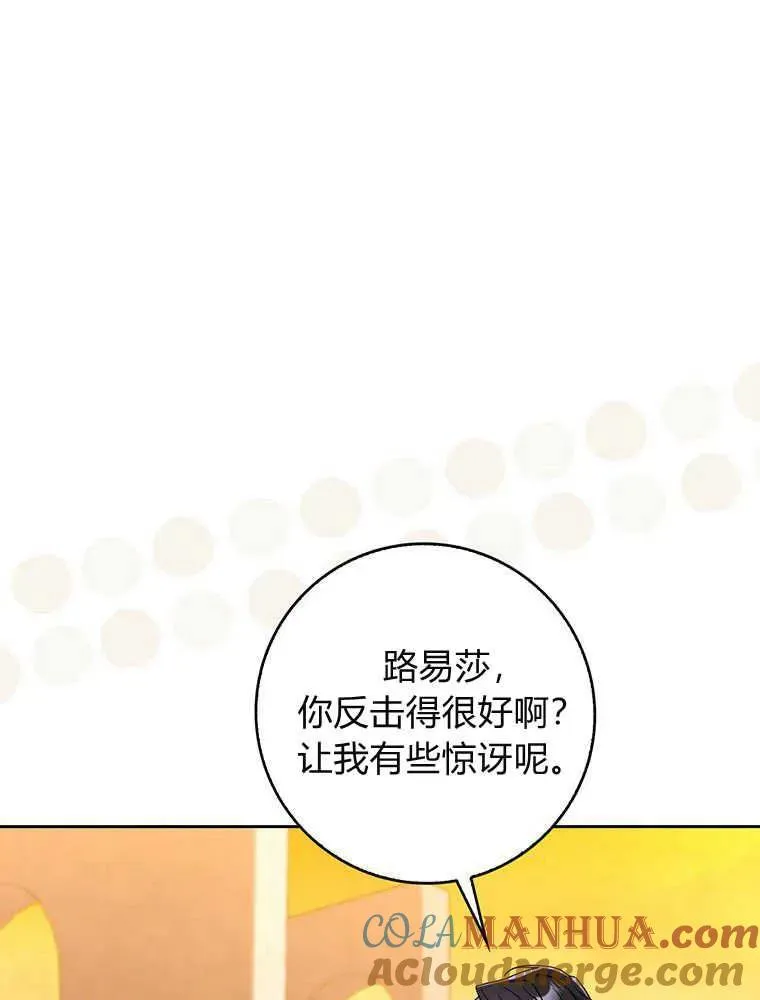 第19话96