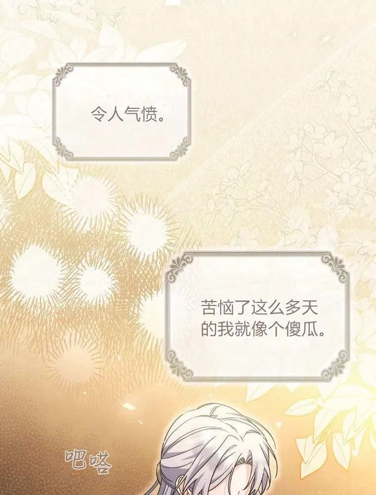 第36话29