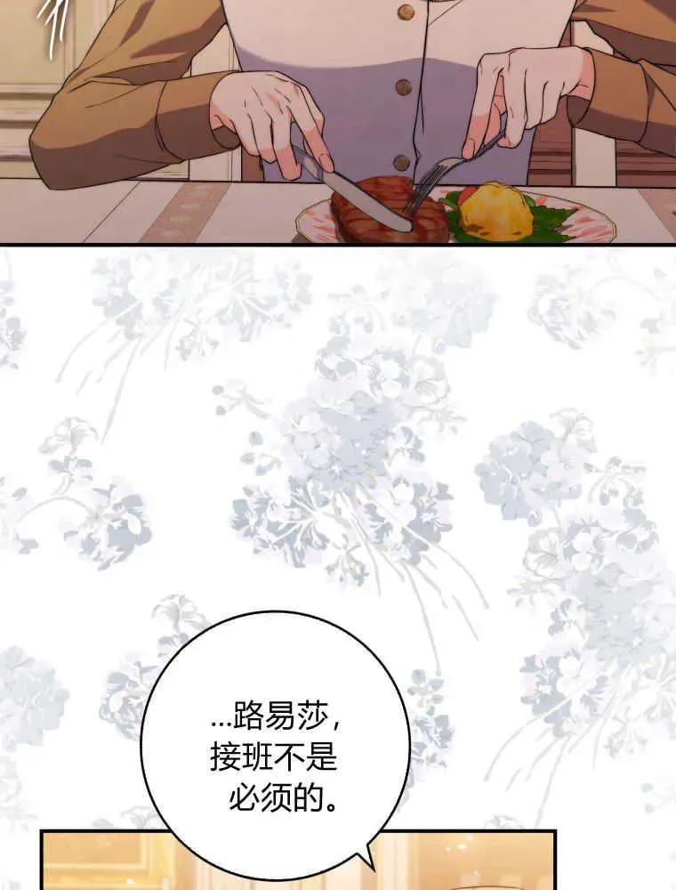 第02话42