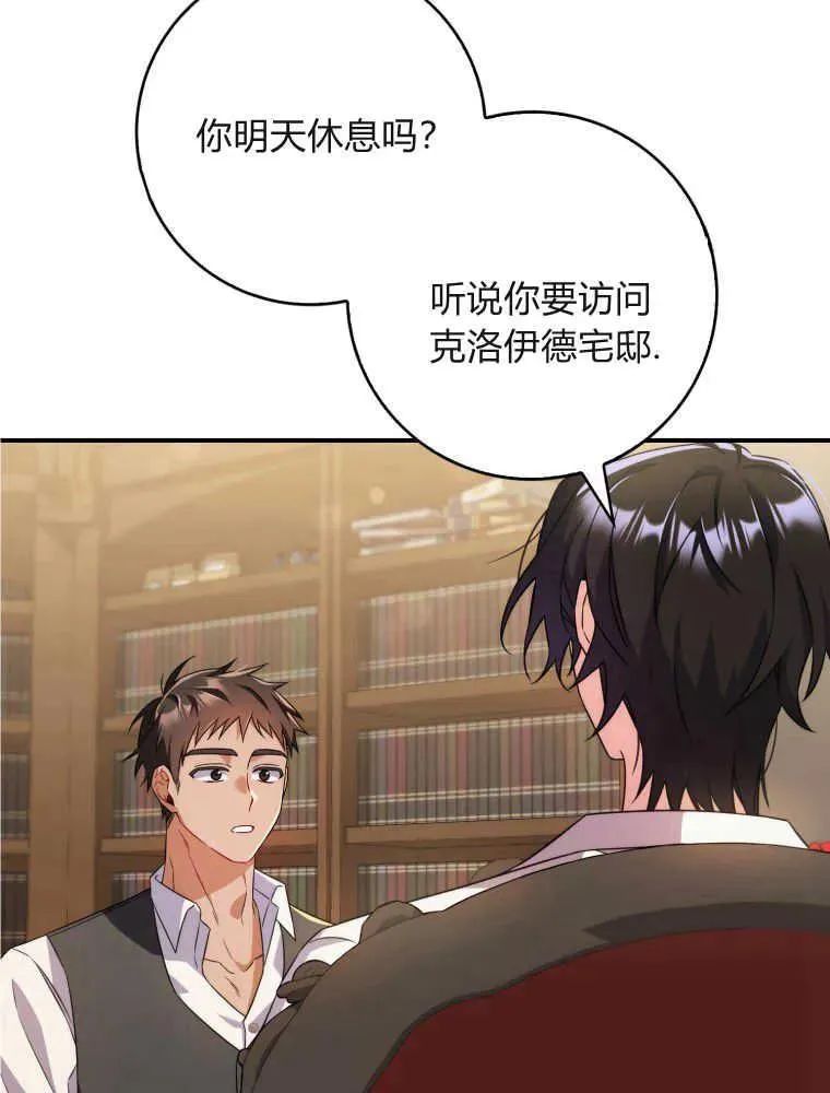 第05话77