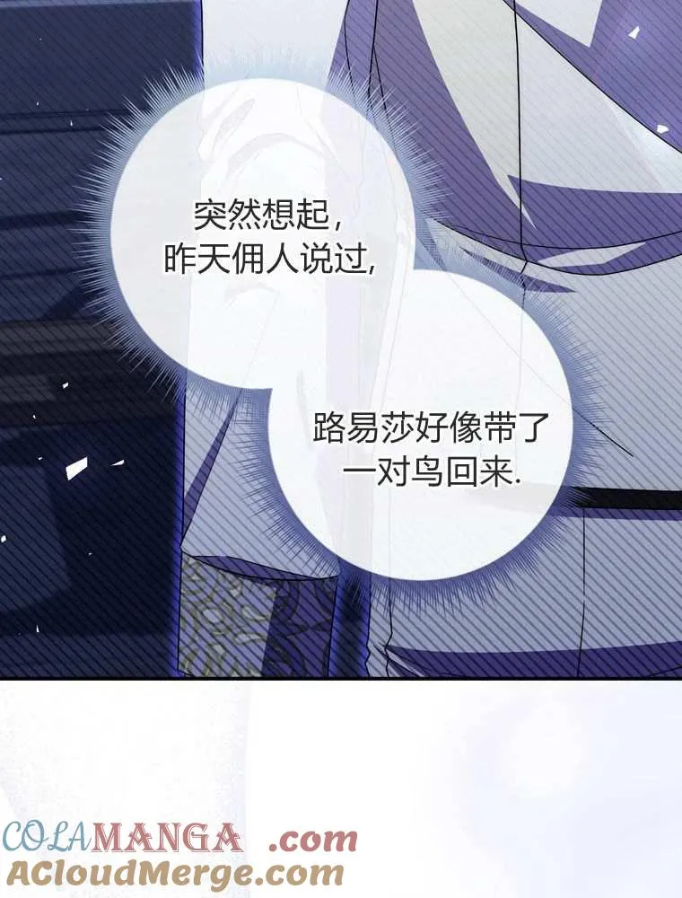 第37话116