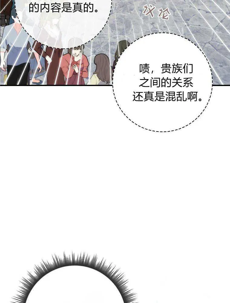 第18话22