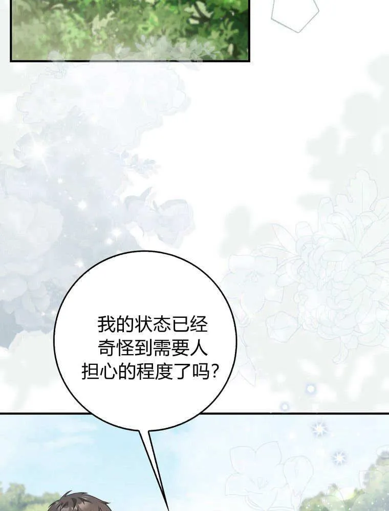 第42话85