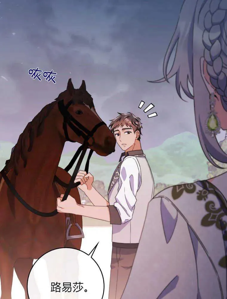 第06话10