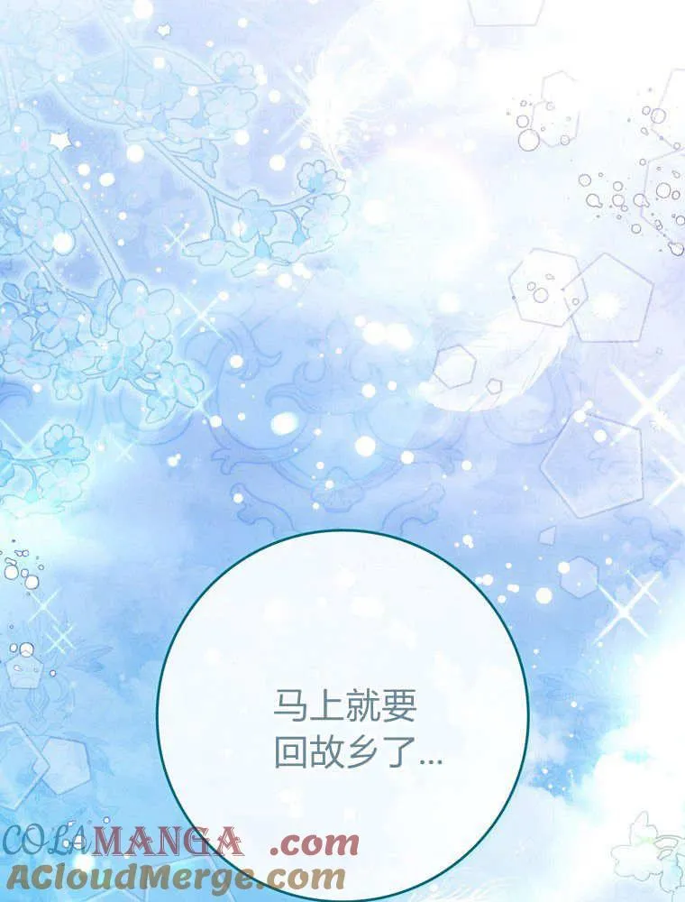 第42话48