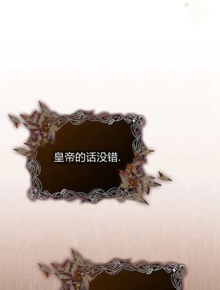 第34话77