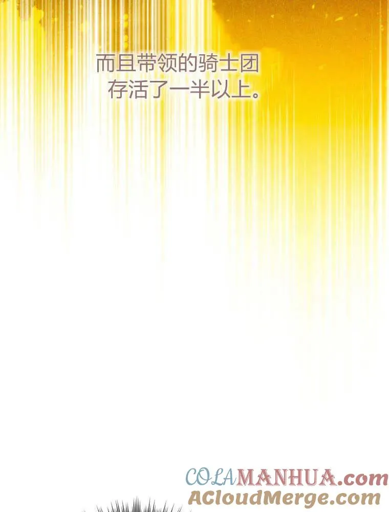 第03话108
