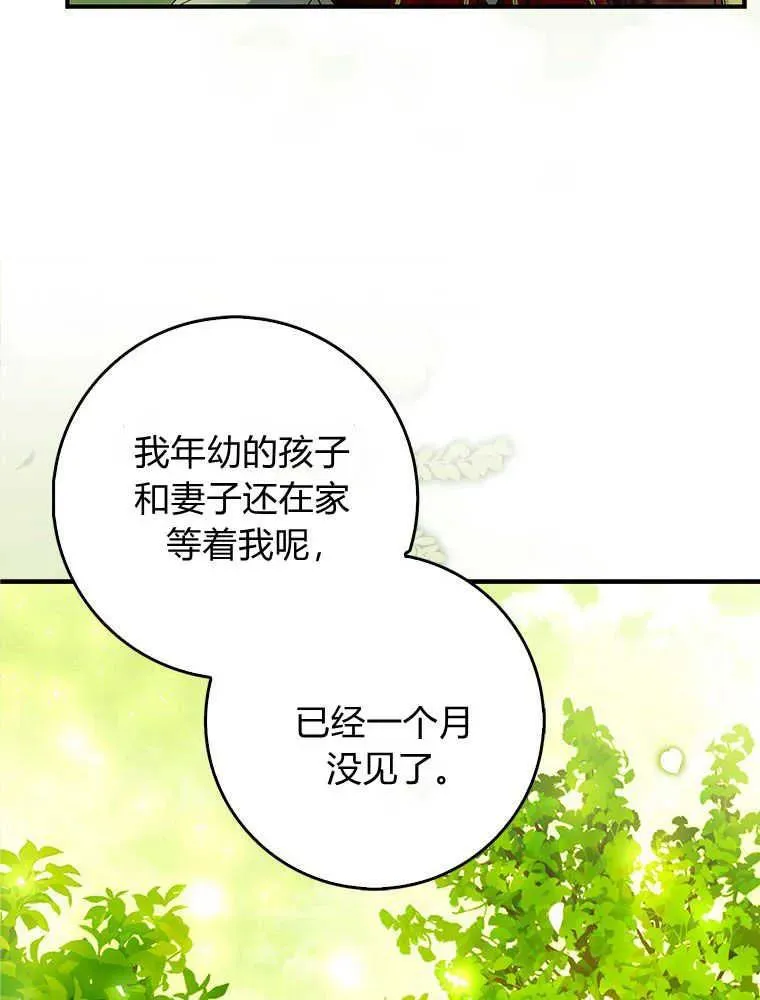 第18话113