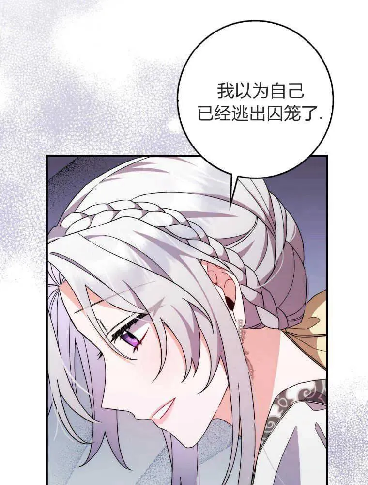 第06话85