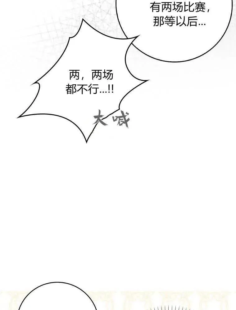 第29话30