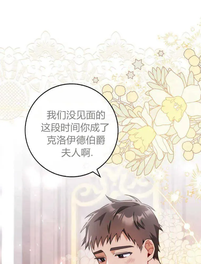 第05话21