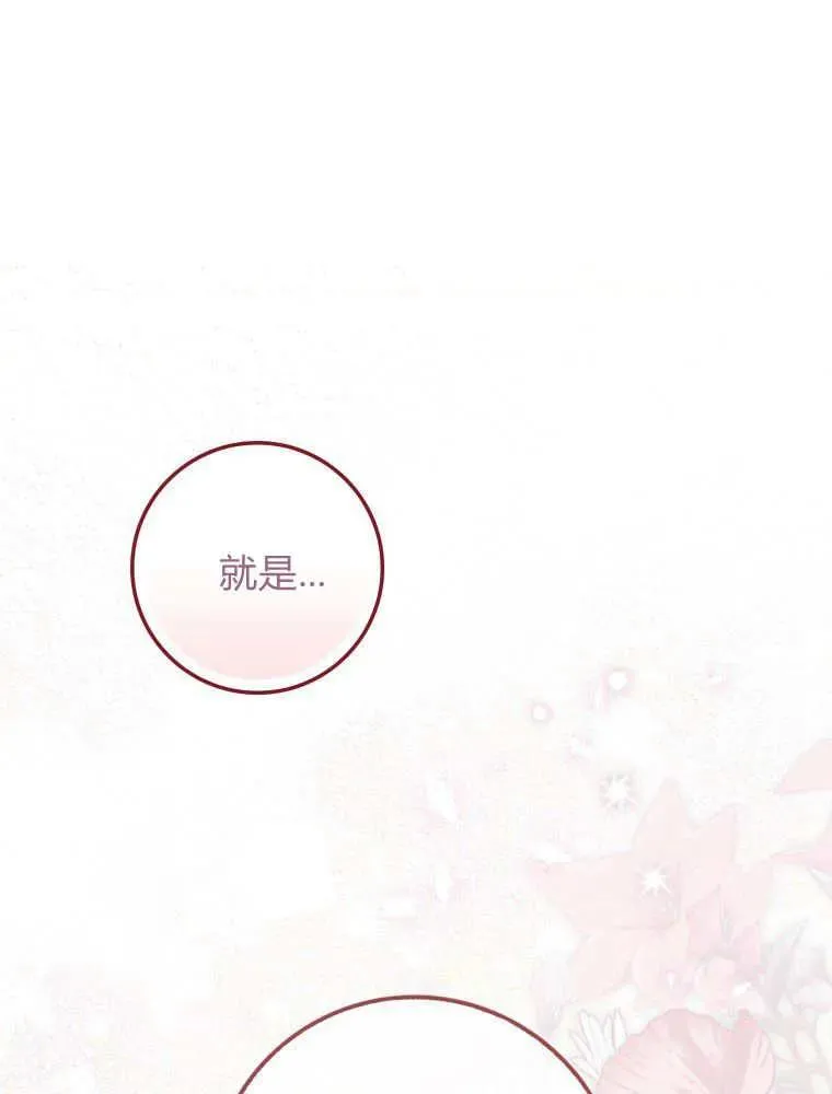 第29话37