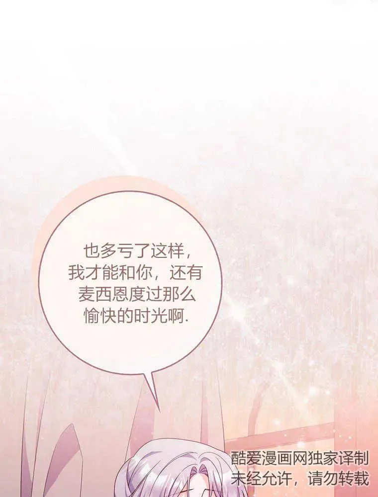第21话26