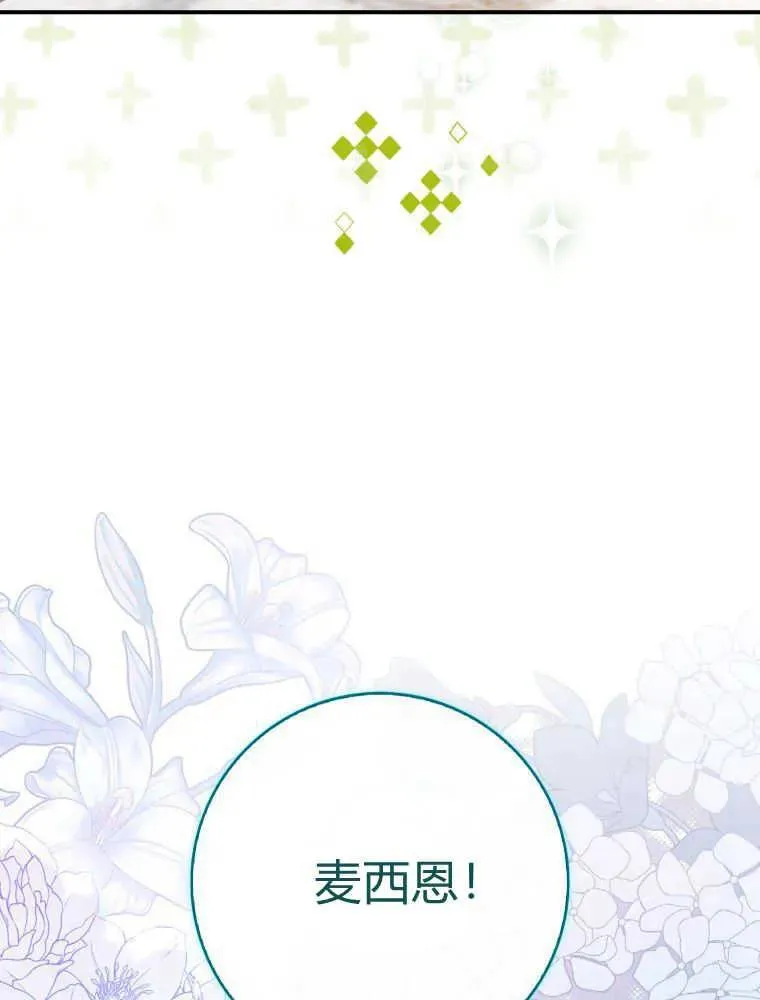 第06话7