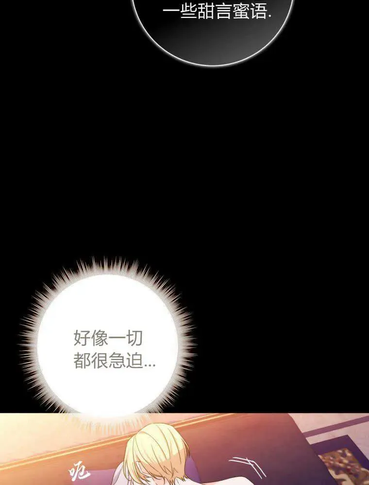 第21话77