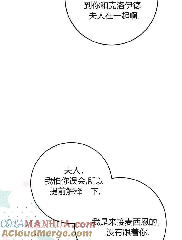 第05话44