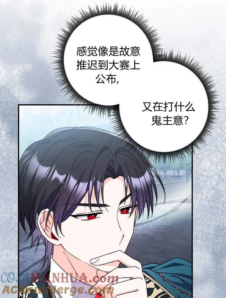 第18话32