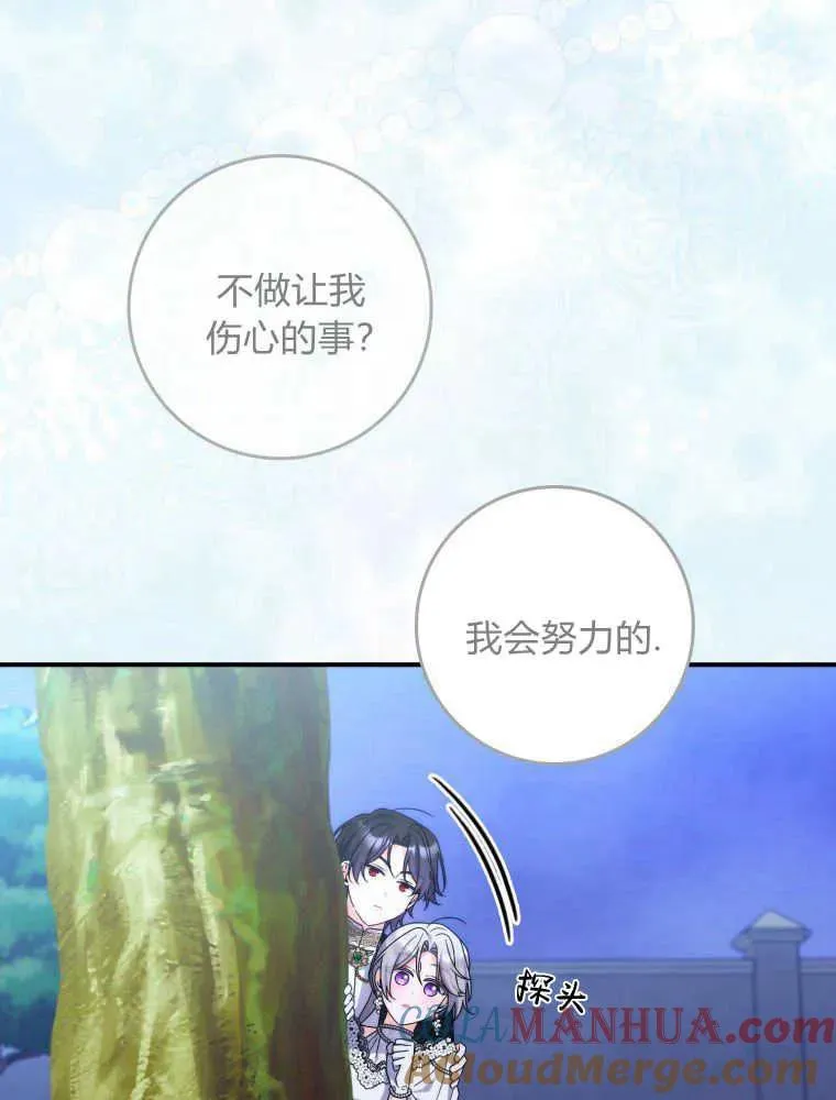 第24话56