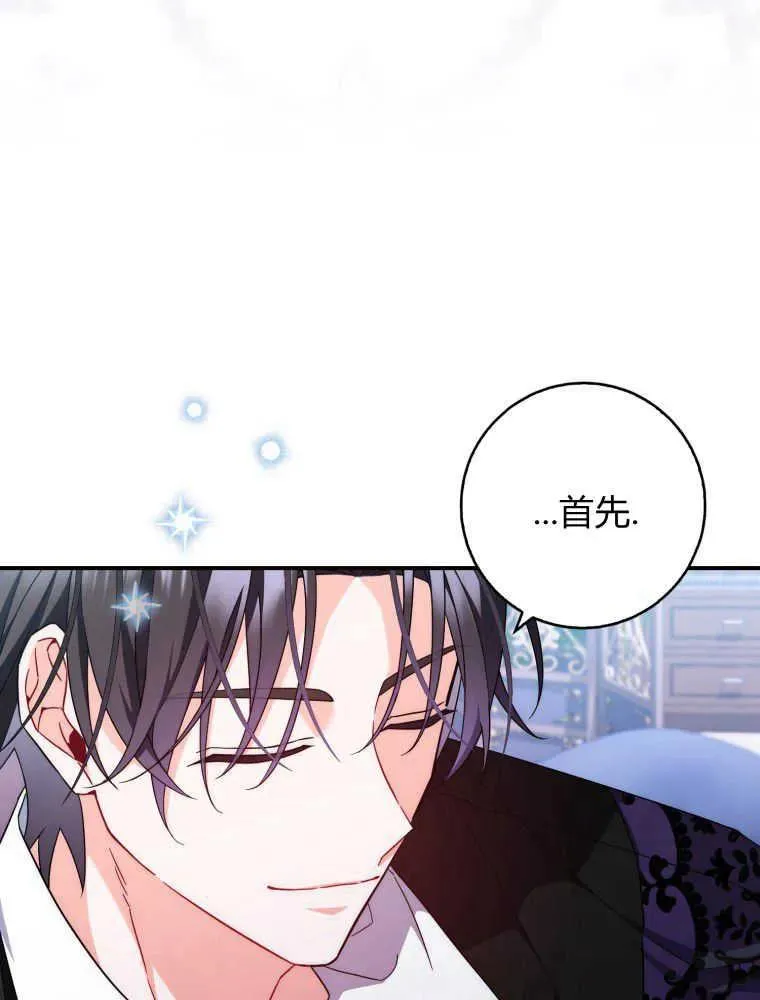 第09话117