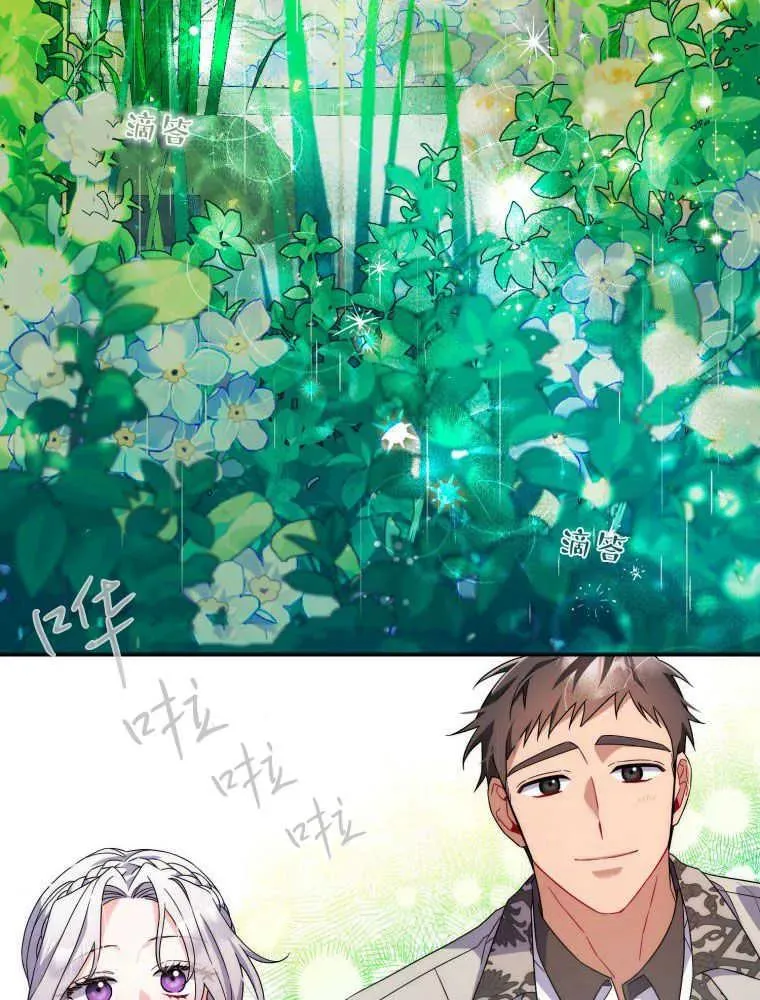 第06话71
