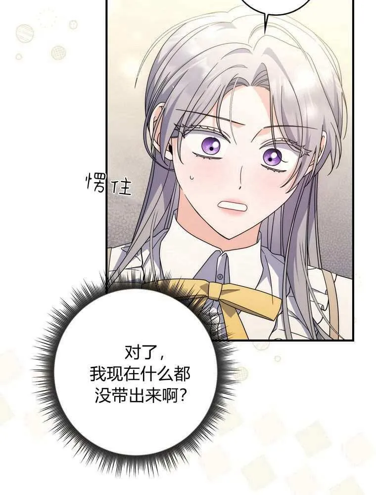 第36话51