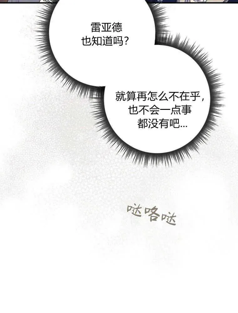 第23话29