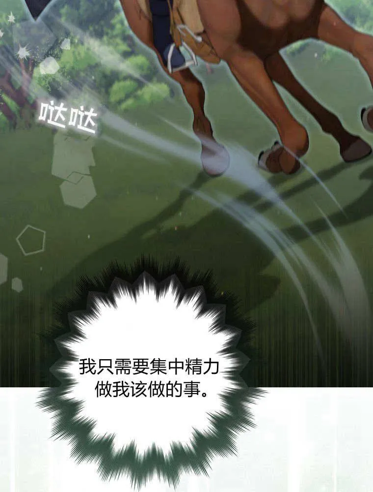 第42话93