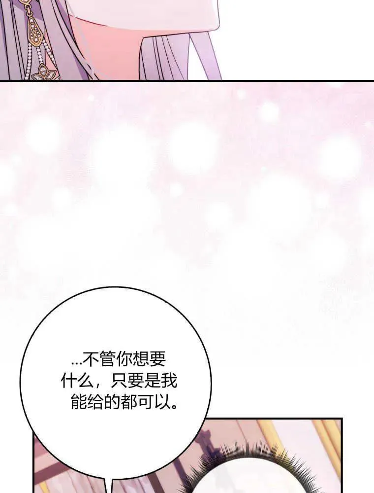 第08话110