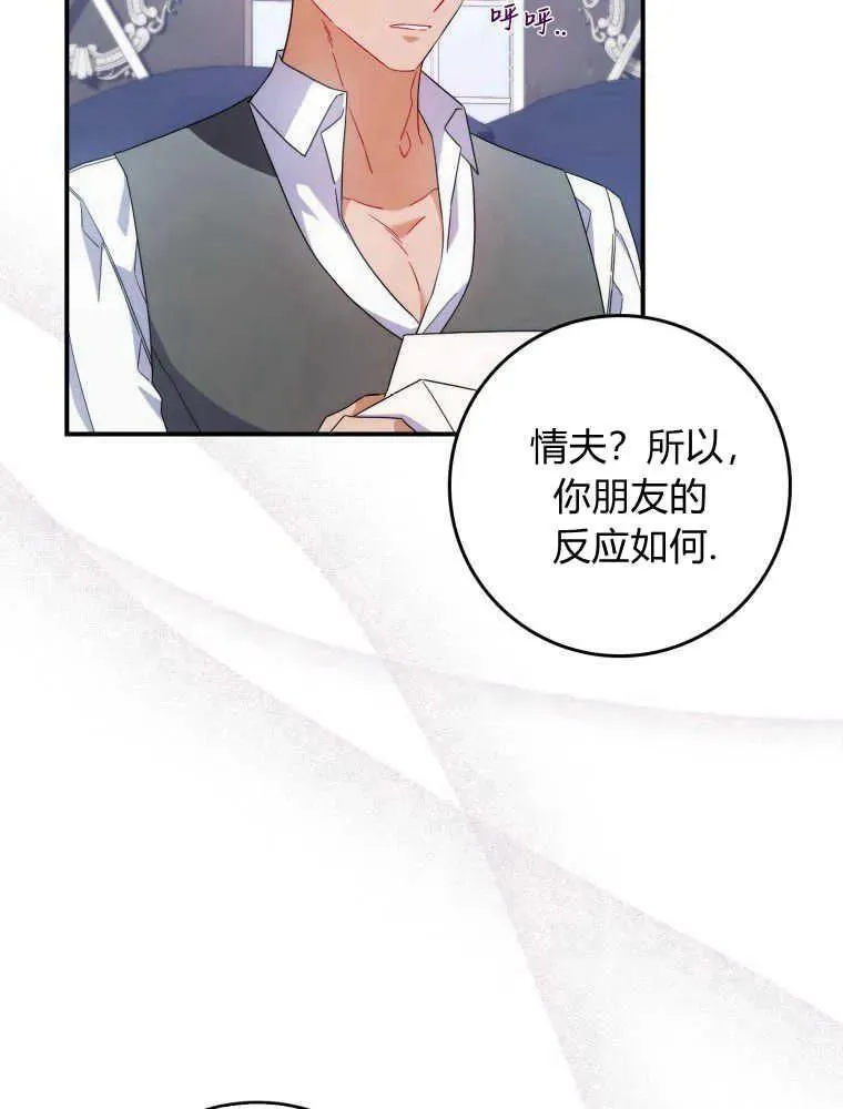 第07话94