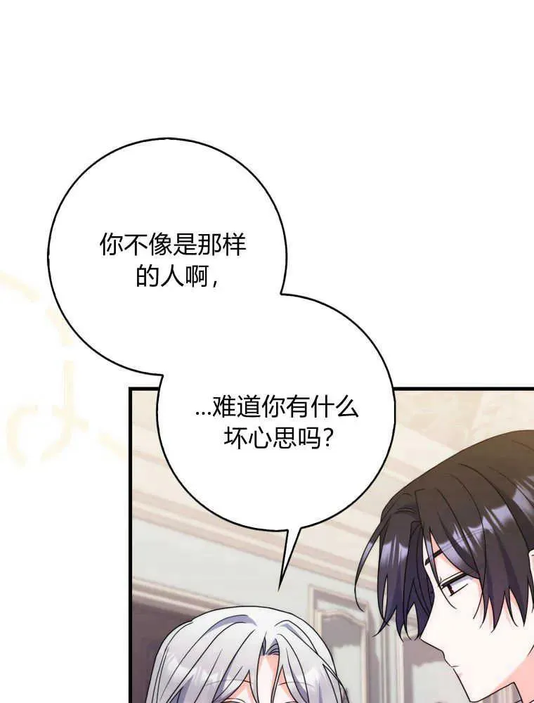 第27话89