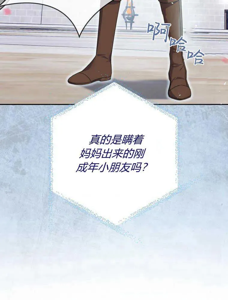 第28话46