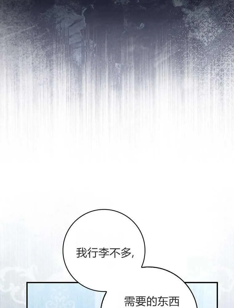 第37话23