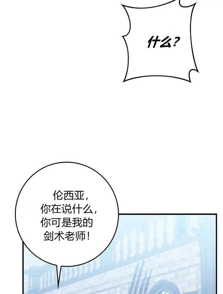 第18话97