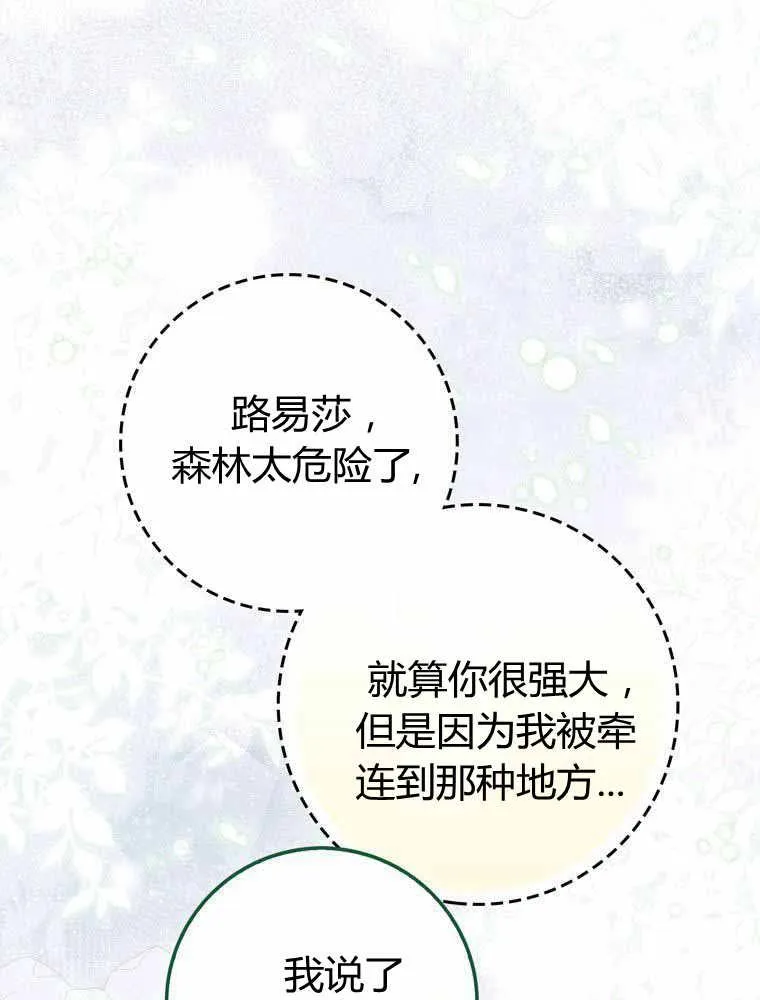第33话62