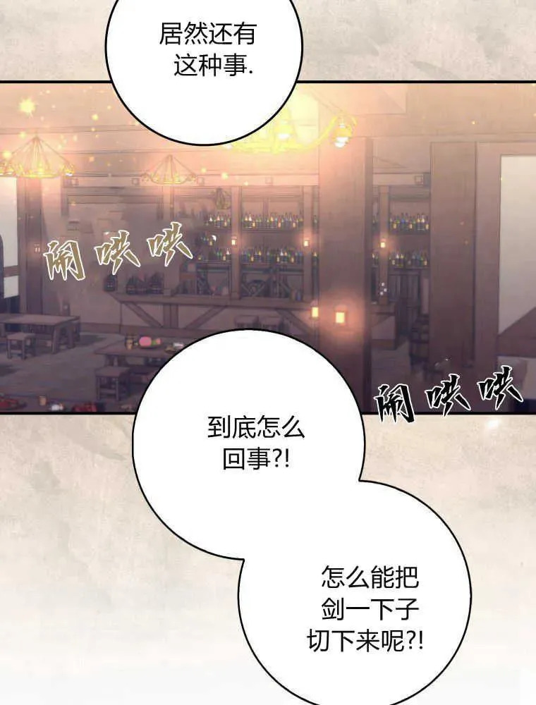 第28话109