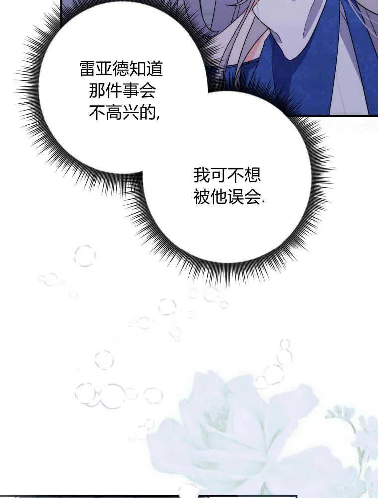第04话42