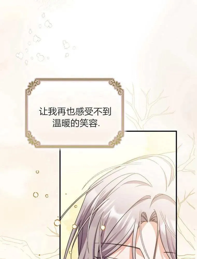 第35话91