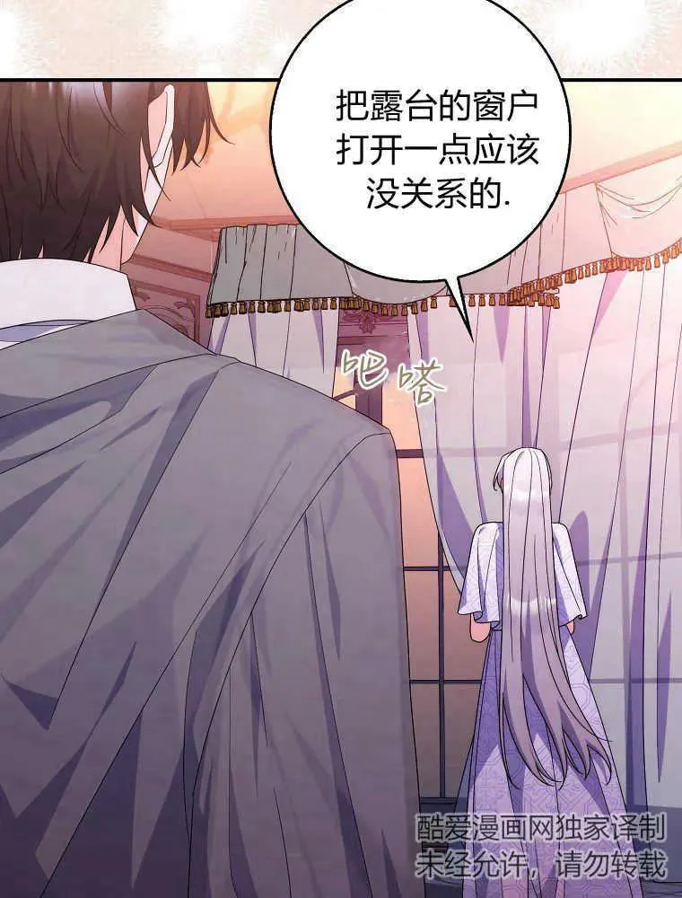 第21话10