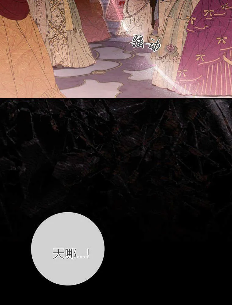 第39话81