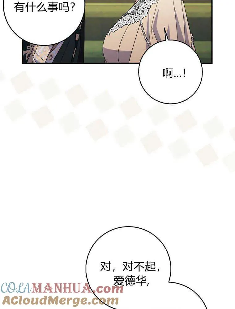 第23话72