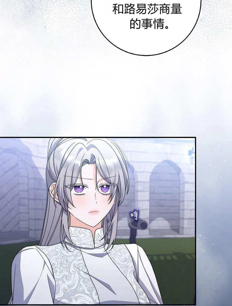 第41话94