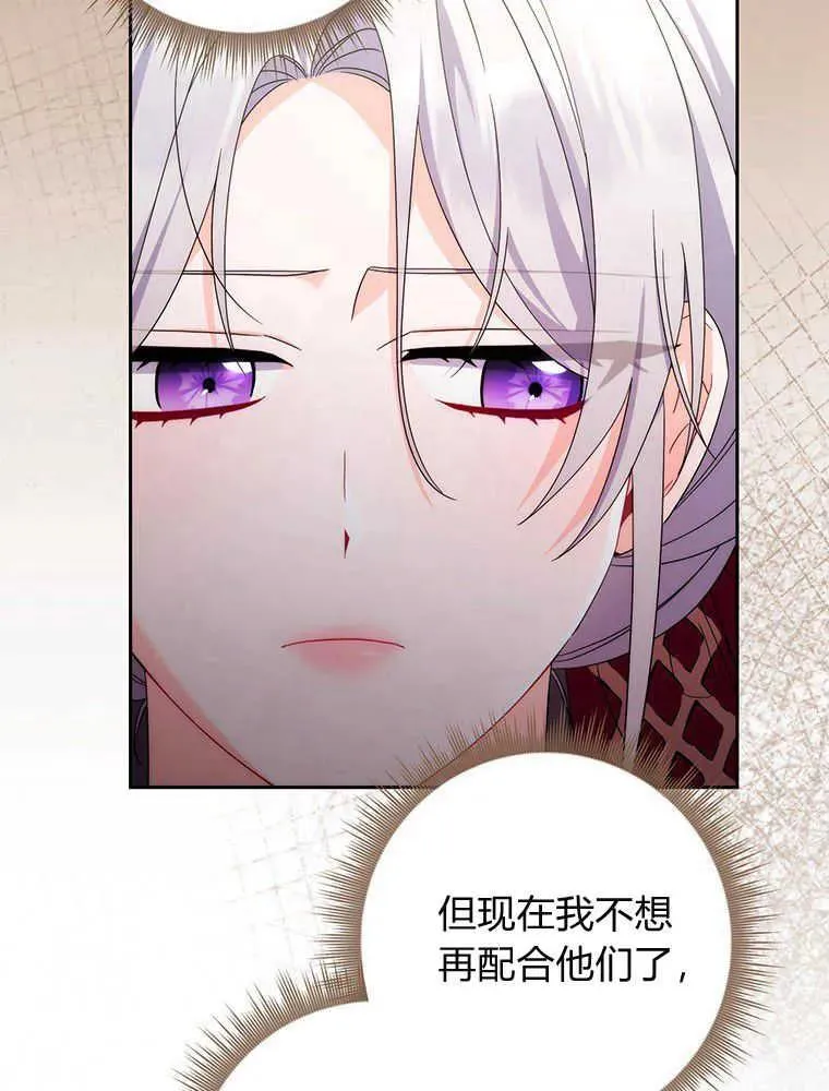 第19话78