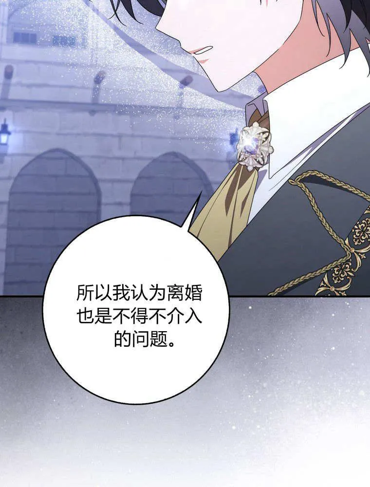 第41话99