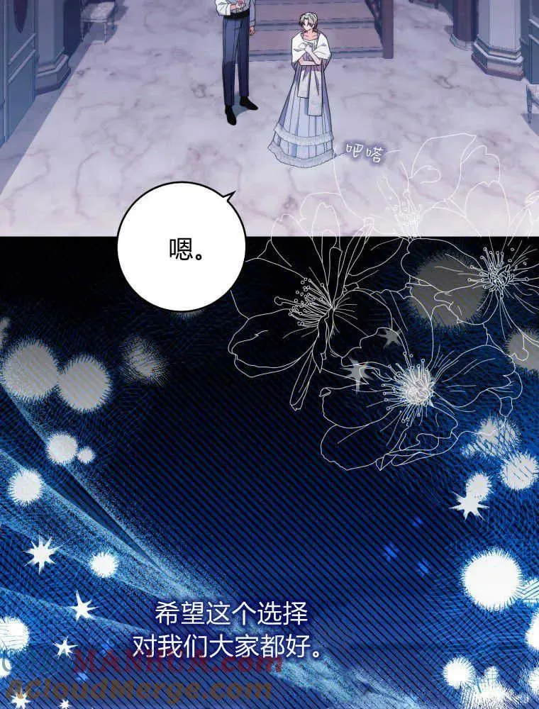 第09话60