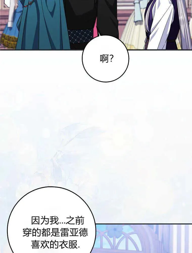 第17话77