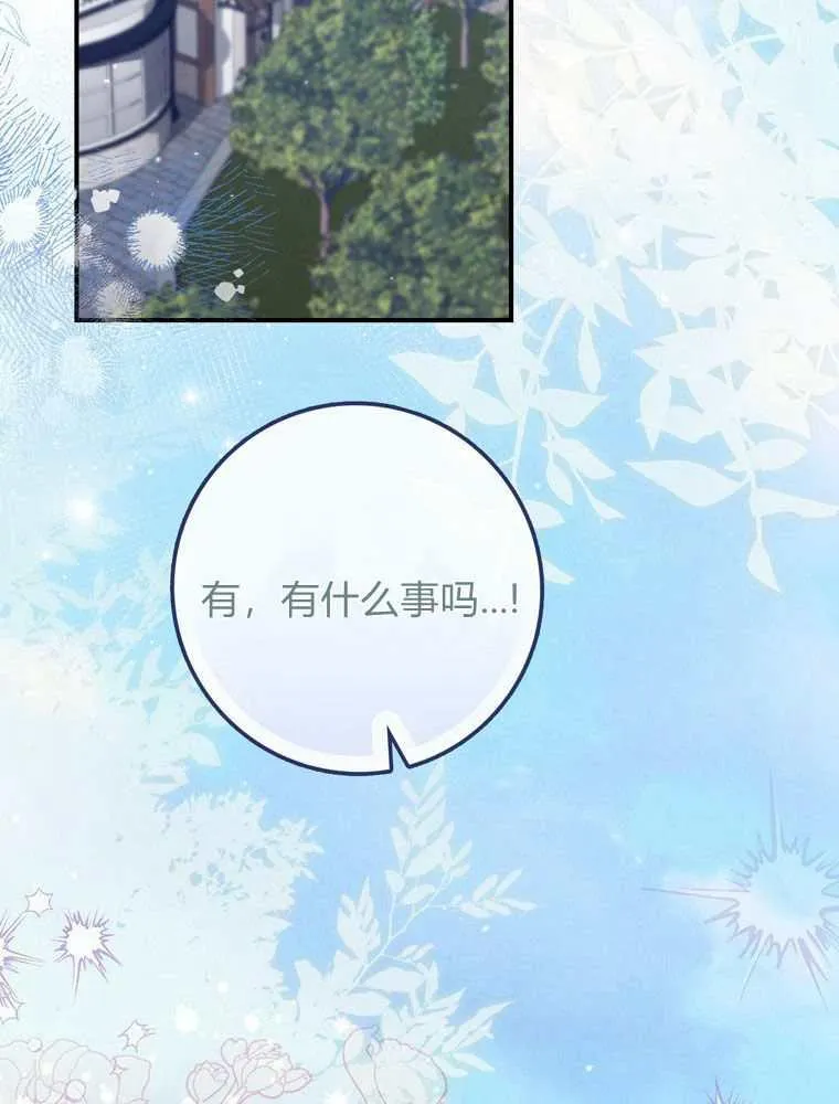 第34话121