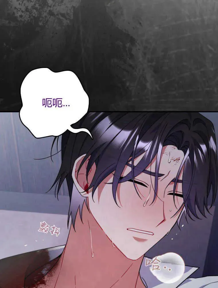 第02话107